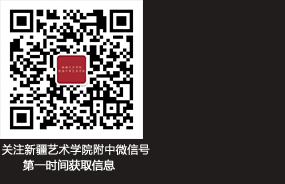 关注FH手机版登录入口微信